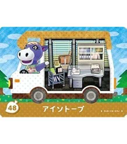 どうぶつの森 amiiboカード Amazon.co.jp: どうぶつの森 amiibo カード amiibo+ 29 ジュリア